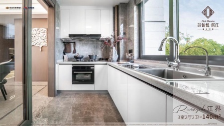 中梁旭辉铂悦滨江-方桢