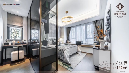 中梁旭辉铂悦滨江-方桢