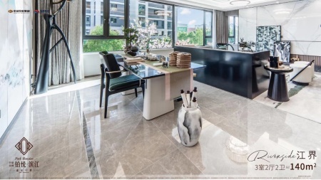 中梁旭辉铂悦滨江-方桢