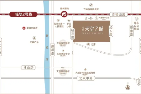 伟星天空之城-接文才