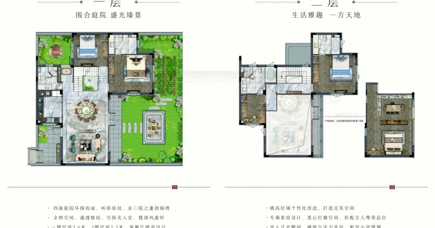 大浦·田园居-接文才