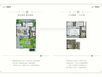 大浦·田园居-接文才