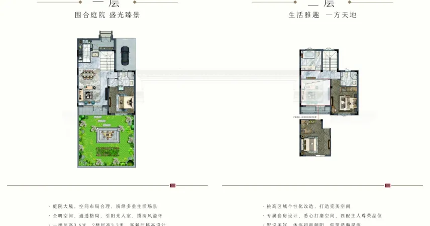 大浦·田园居-接文才