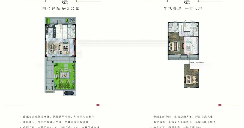 大浦·田园居-接文才