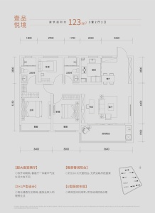 伟星镜湖壹品-方桢