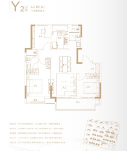 未来云辰-接文才