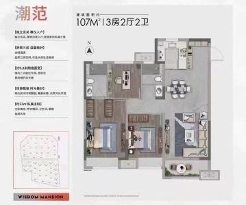 大家璞悦光年-接文才