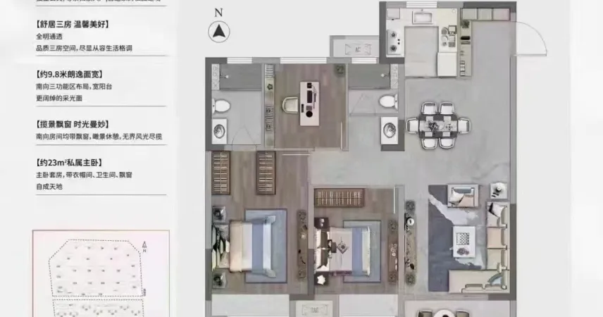 大家璞悦光年-接文才