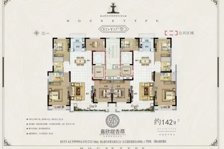 当涂嘉欣缇香郡（邢）