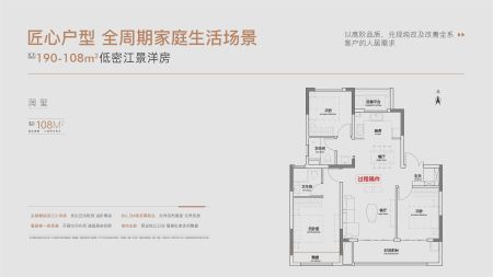 卓瑞悦玺滨江-方桢