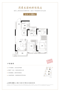 能建珑湾府-方桢