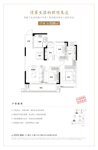 能建珑湾府-方桢
