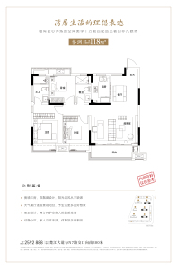 能建珑湾府-方桢