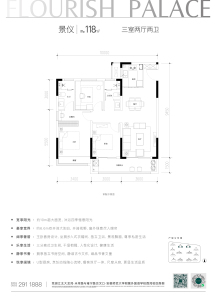 中冶江山云璟-方桢