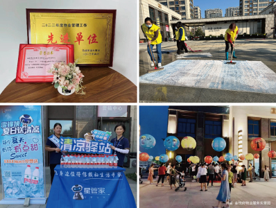 伟星金悦府-接文才