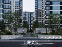 天成赭山府-接文才