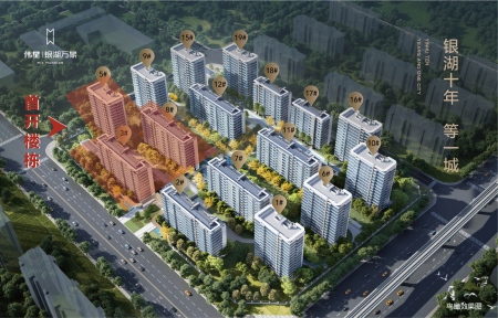 伟星银湖万象-接文才