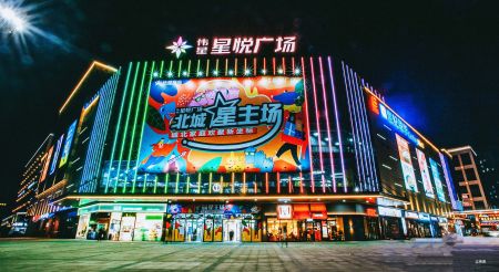 伟星银湖万象-方桢