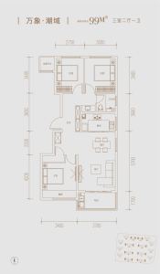 伟星银湖万象-方桢