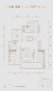 伟星银湖万象-方桢