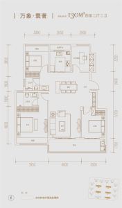 伟星银湖万象-方桢