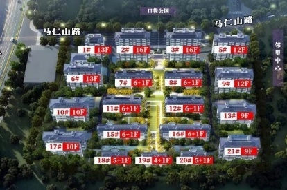 拓基鼎元府-骆海燕