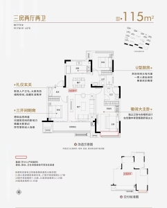 卓瑞悦光年-储文祥