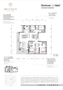 融创北京路壹号-方桢