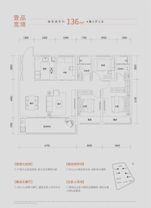 伟星镜湖壹品-储文祥