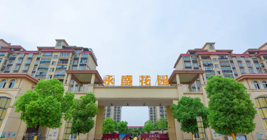 永盛花园 -储文祥