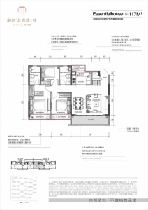 融创北京路壹号-骆海燕