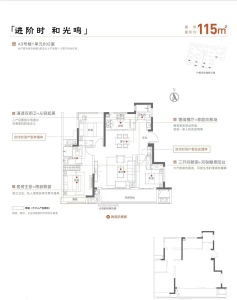 保利和光瑞府-储文祥