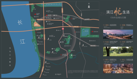 卓瑞悦玺滨江-骆海燕