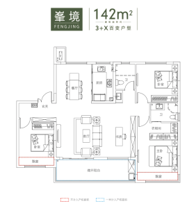 拓基鼎元府-骆海燕