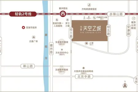 伟星天空之城-李雪