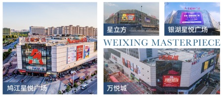 伟星星公馆-吴鹏