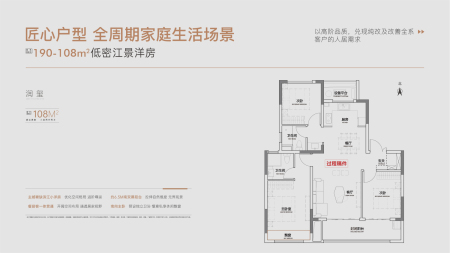 卓瑞悦玺滨江-骆海燕