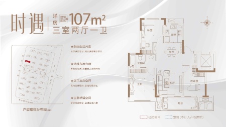 高速时代学府-吴鹏