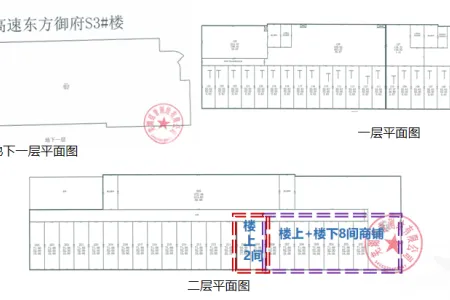 高速乐街-储文祥