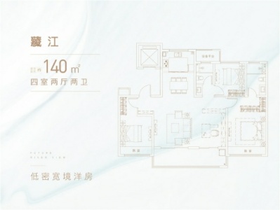 伟星印江澜-骆海燕