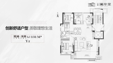 远翥澜岸里-储文祥