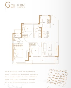 未来云辰-骆海燕
