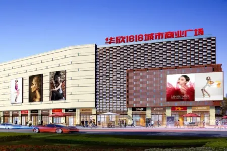 华欣1818城市商业广场-骆海燕