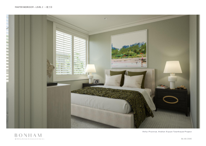 安展熙园-储文祥