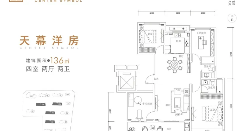 伟星玖玺台-骆海燕