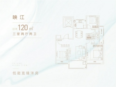 伟星印江澜-方桢