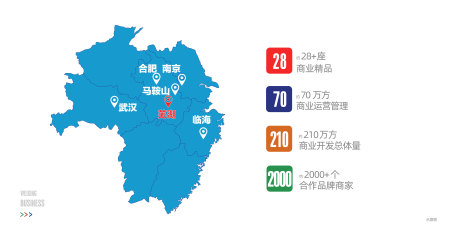 伟星星悦广场-骆海燕