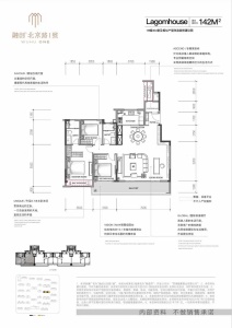 融创北京路壹号-骆海燕