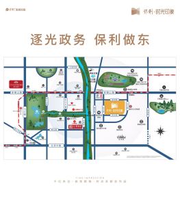 保利时光印象-骆海燕