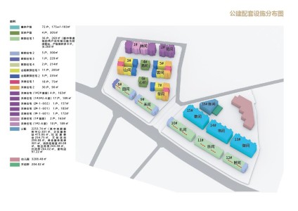 安展莲台-接文才